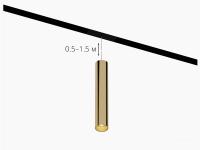 OneLine Tube Hang (D55/320mm/10W/23deg)
