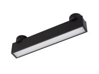 Светильник ART-INBELT-FLAT-L210-8W (90 deg, DALI)