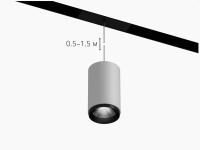 OneLine Tube Hang Zoom (D75/120mm/20W/12-50deg)