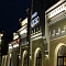 Архитектурно-Художественная подсветка ЖД вокзала «Чудово»