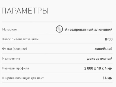 Купить Экран ARH-BENT-W18-2000-Frost в Москве