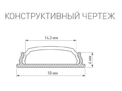 Купить Экран ARH-BENT-W18-2000 Clear в Москве