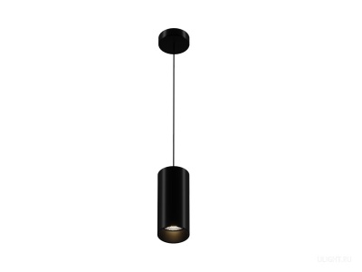 Купить Tube Hang D55/150mm 38°  светильники светодиодные в Москве