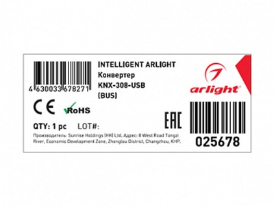 INTELLIGENT ARLIGHT Конвертер KNX-308-USB (BUS) купить в Москве